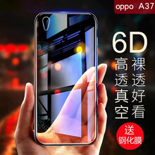 星奈（XINGNAI） oppoa37 手機(jī)殼/保護(hù)套