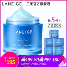 保濕,蘭芝,蘭芝,怎么樣,睡眠,濕面,面膜,睡眠