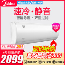 智能變頻冷暖空調(diào)，讓生活更簡(jiǎn)單