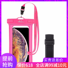 包完美屏