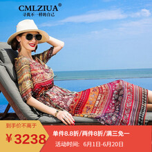 駱騏亞（cmlziua） 碎花 綁帶，印花 連衣裙