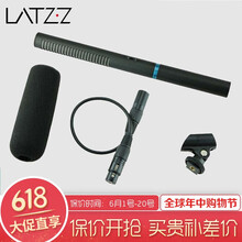 徠茲（LATZZ）  手持 麥克風(fēng) LZ-880麥克風(fēng) 標配