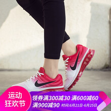 耐克（NIKE）跑步鞋849560-103 36.5，35.5