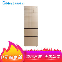 美的（Midea） BCD-311WGPZM(E) 多門 冰箱