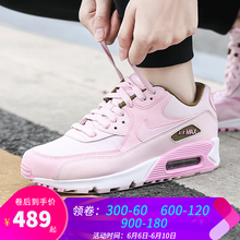 max 90 女
