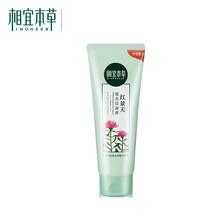 水精華面膜