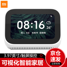怎么樣,桌面,桌面,音響,音響
