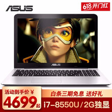 i7大屏筆記本