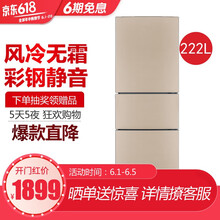 雙門風(fēng)冷冰箱，讓生活不再串味！