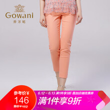 喬萬尼 高腰 直筒褲 女 九分褲 休閑褲