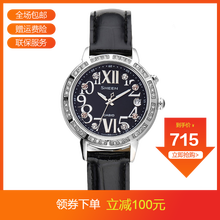 casio女鑲鉆