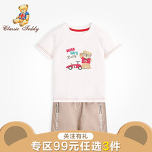 童裝女款夏裝