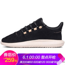 阿迪達(dá)斯tubular