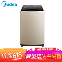 變頻直驅洗衣機