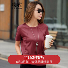271772,元素,樣式,流行,新款,趨勢