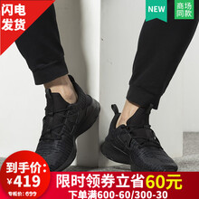耐克（NIKE）籃球鞋AJ5903-002 