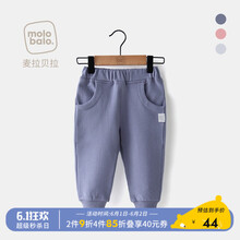 單褲,男純棉,怎么樣