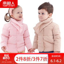 外套,外套,怎么樣,男孩,男孩,羽絨服,羽絨服