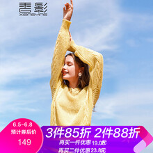 時尚針織開衫，穿出你的優(yōu)雅魅力