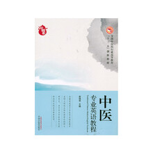 中醫(yī)