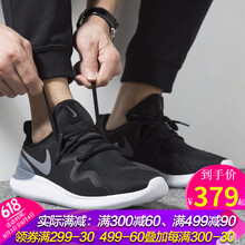 耐克網(wǎng)布透氣鞋