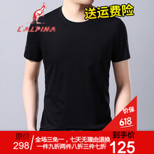 阿爾皮納袋鼠（LALPINA） 短袖 男士T恤 DSMMSJ936黑色 