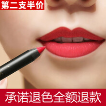 艾德（AIDE） 紅色 口紅唇膏