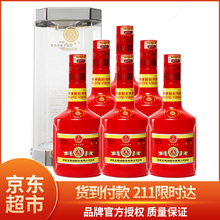 五糧液52度A級(jí)