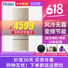 海爾325