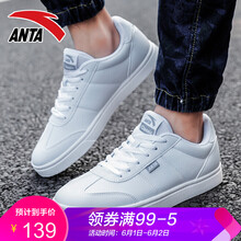 安踏,板鞋,安踏,硫化,硫化,板鞋,怎么樣