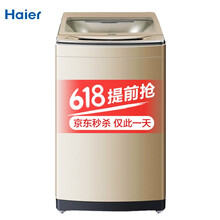 怎么樣,波輪,波輪,洗衣機,洗衣機,纏繞,纏繞