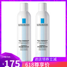 300ml大噴爽膚水