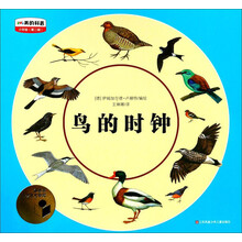 時(shí)鐘