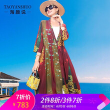 元素,流行,新款,真絲,趨勢,歐洲,樣式