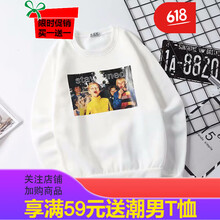 古萊登（GODLIKE） 長(cháng)袖 男士T恤 棒棒糖衛衣-白色 