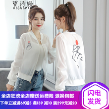 薄款外套，微胖妹子的福音