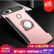 狼符 OPPOR11s plus 手機(jī)殼/保護(hù)套