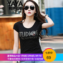 鴨鴨服飾（yaya） 鉆飾 短袖 T恤 女 圓領(lǐng)