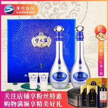 洋河m9