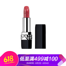 迪奧迪奧唇蜜
