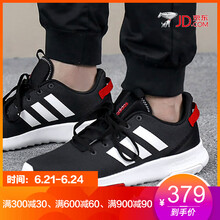 阿迪達(dá)斯（Adidas）跑步鞋DB0704 44，40，41，42.5，42，44.5，43