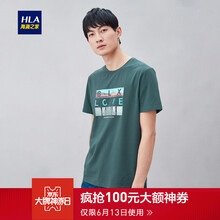 海瀾之家（HLA） 短袖 男士T恤 深綠花紋T6 