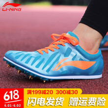 李寧長跑