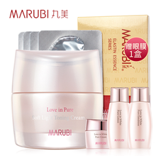 丸美（MARUBI）乳液/面霜滋潤，提拉緊致，保濕，提亮膚色，補水