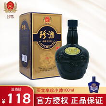 醇香白酒，讓生活更盡興