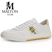 馬爾頓（MALTON）男士白色 
