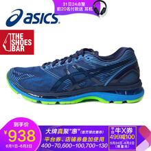 asics,asics,專柜,運(yùn)動(dòng)鞋,運(yùn)動(dòng)鞋,專柜,怎么樣