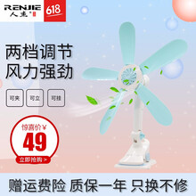 家用靜音電風(fēng)扇，享受清涼生活