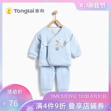 兒童,兒童,套裝,棉衣,棉衣,套裝,怎么樣