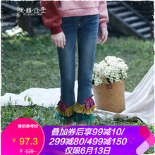 果醬公主（Princess Jam） 自然腰 喇叭褲 女 九分褲 牛仔褲